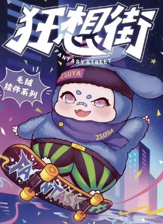 【SALE】Yeboy Fantasy Street Plush toy doll