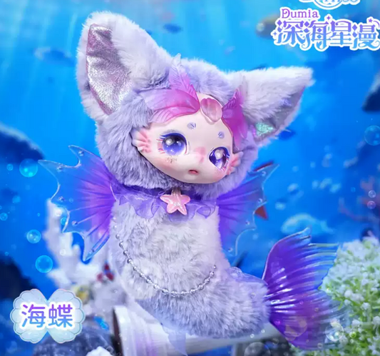 DUMIA Mermaid Deep Sea Star plush toy doll