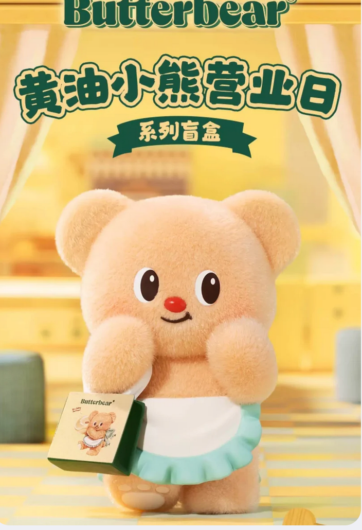 Butterbear Operating Day toy doll
