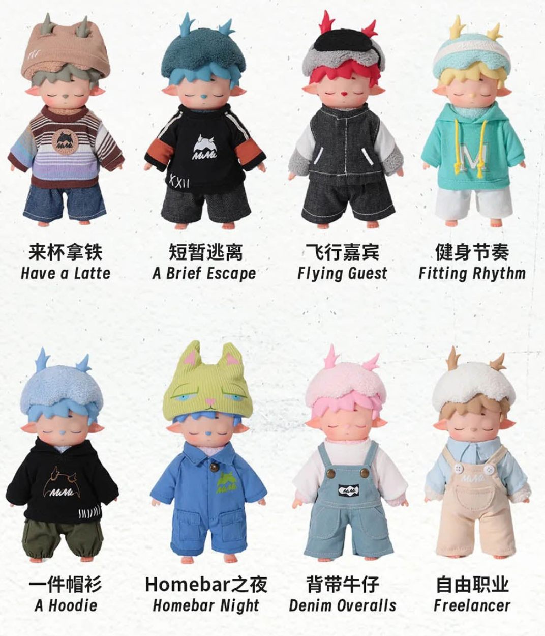 Mimi City Walk Plush Toy Doll
