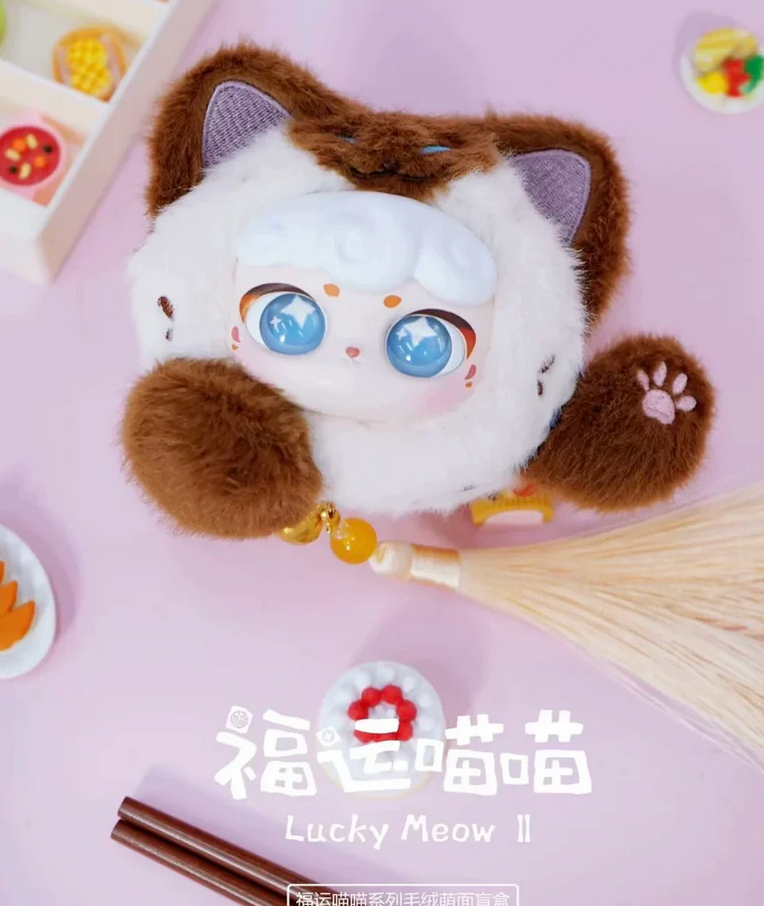 Lucky meow V2 plush toy doll