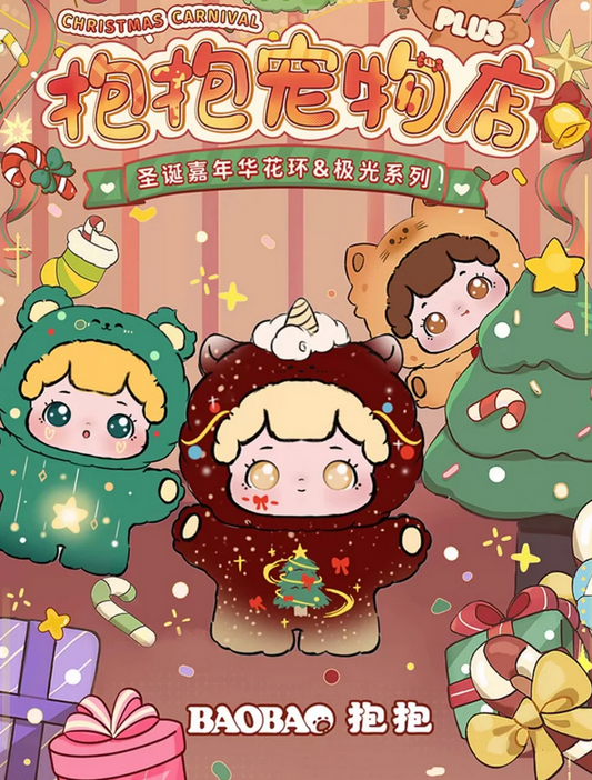 Baobao’s Pet Store Christmas Carnival Plus Size Mini Bean toy doll