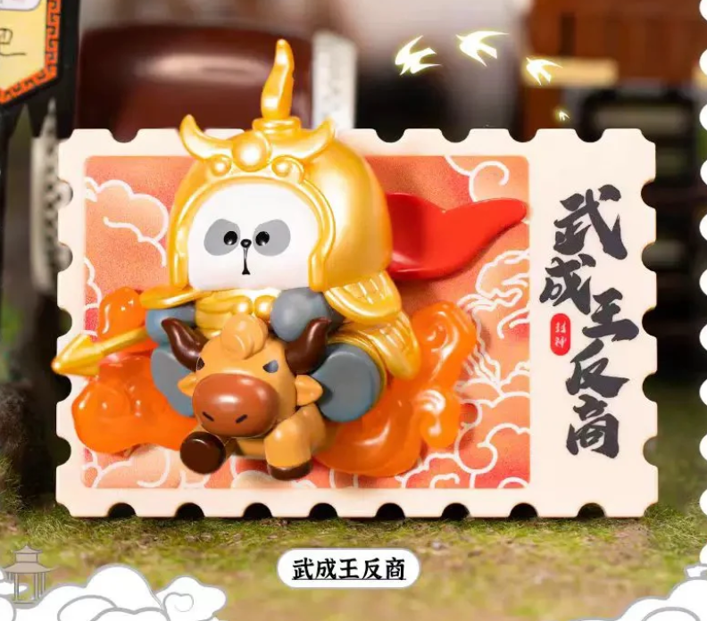 Mr.Pa’s Dream Of The Investiture Of The Gods Fridge Magnet toy doll
