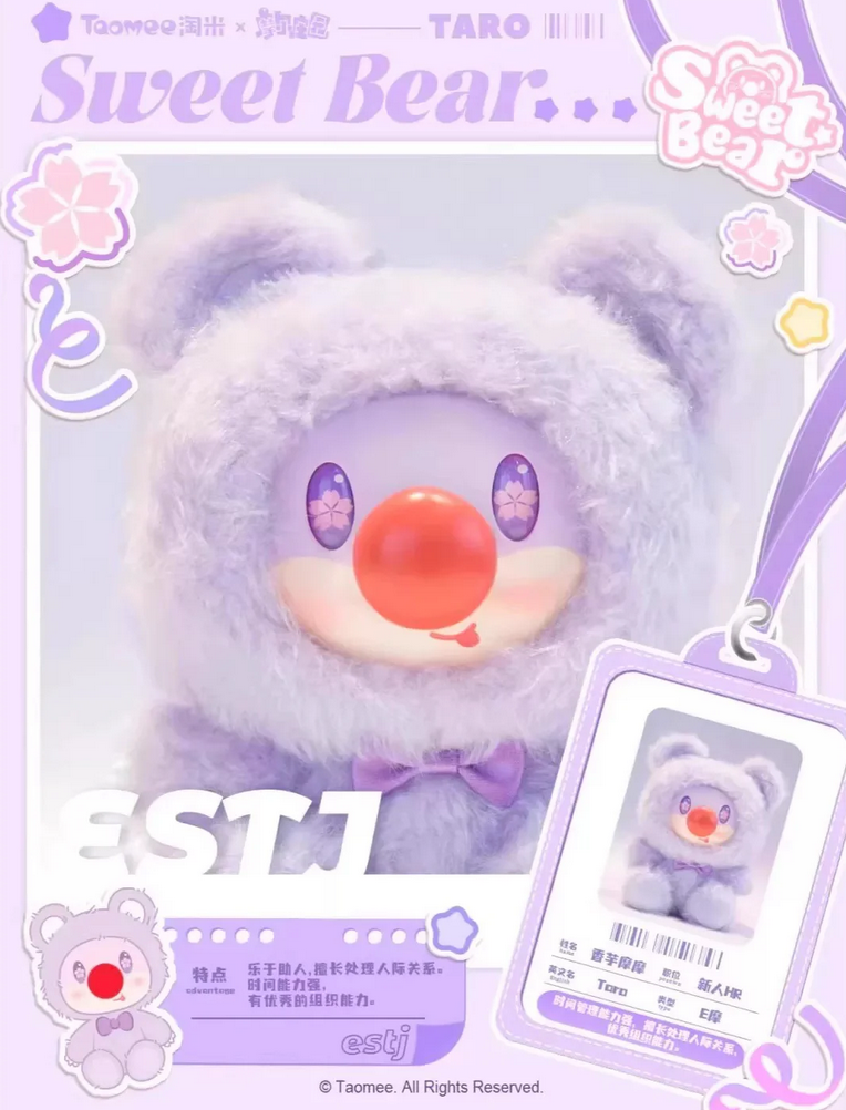 Mole`s World Sweet Bear Plush toy doll