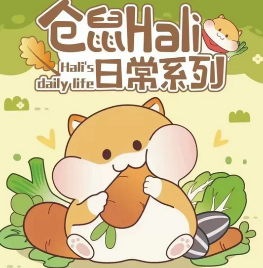Hamster Hali's Daily Life bean toy doll