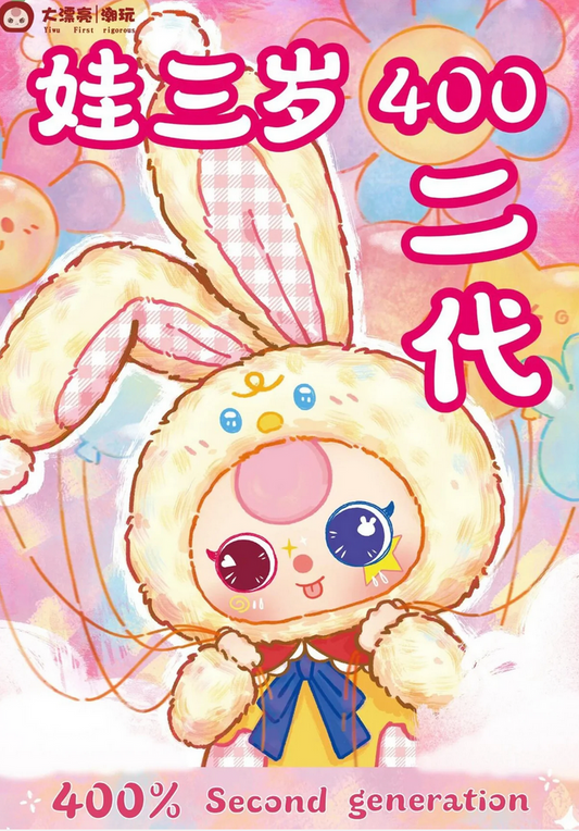 Baby Three 400% V2 Plush toy doll