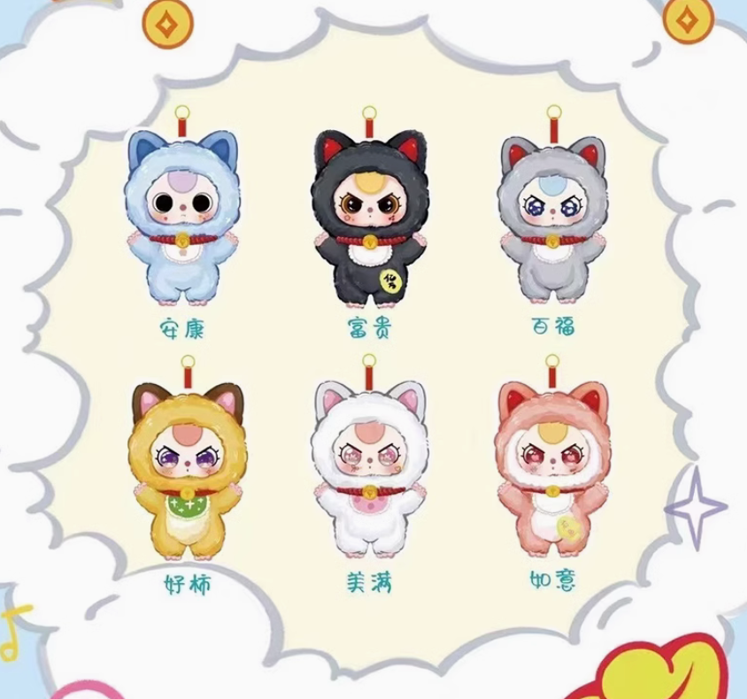 Baby three Billionaire Cat plush toy doll