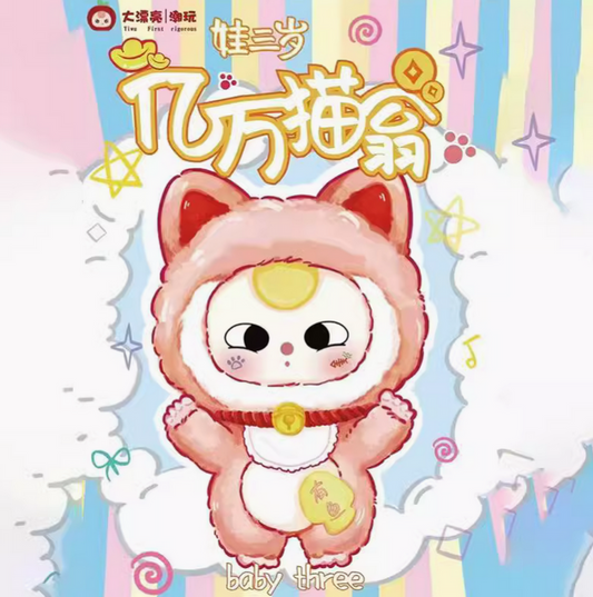 Baby three Billionaire Cat plush toy doll