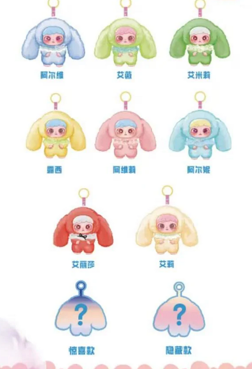 Noci Rabbit Kingdom plush toy doll