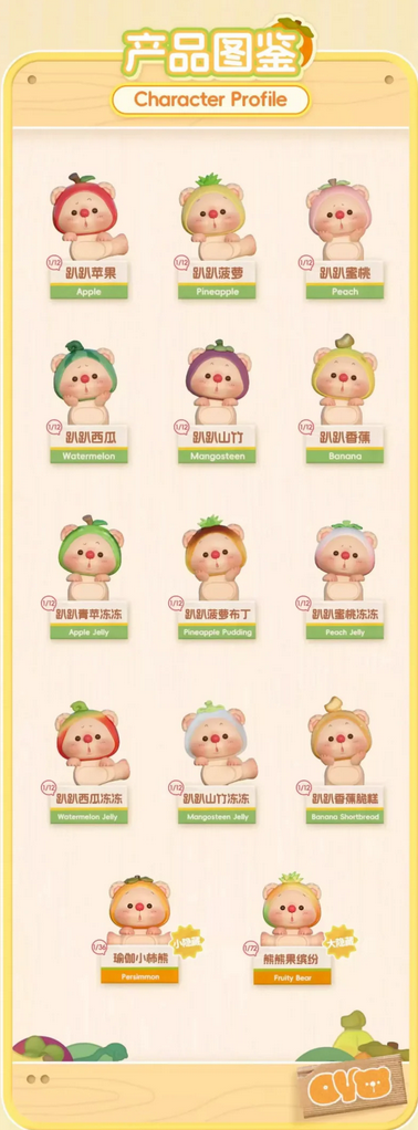 OYO Fruit Party Bean toy doll