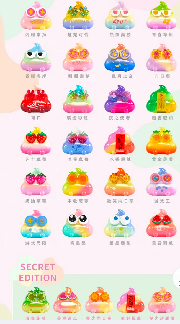 Emmmkun Gourmet's Luck Fridge Magnet Bean toy doll