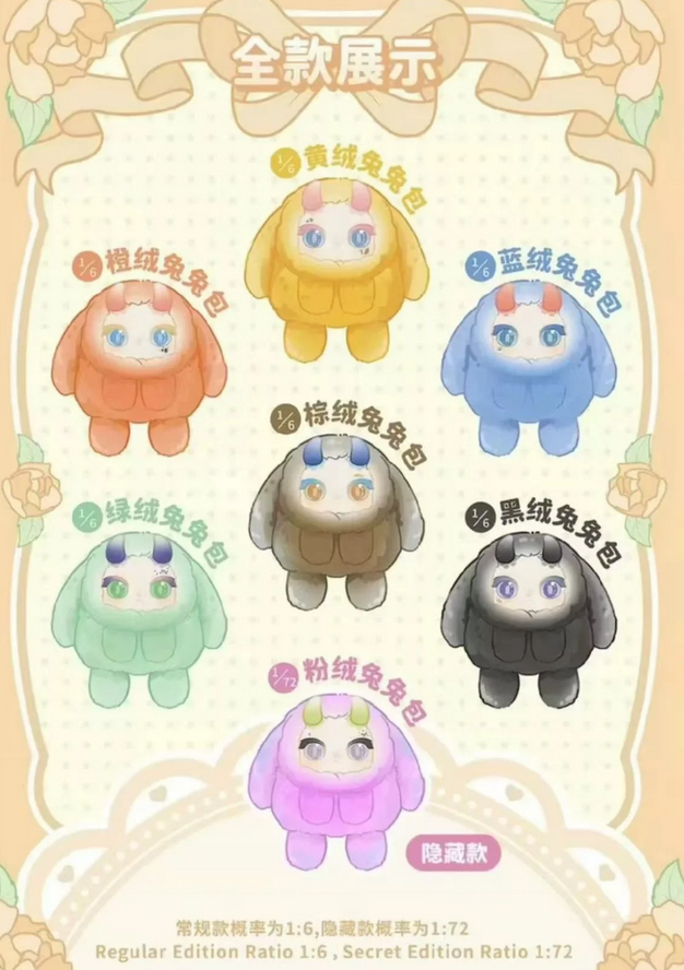 Tutulong Plush shoulder bag toy doll