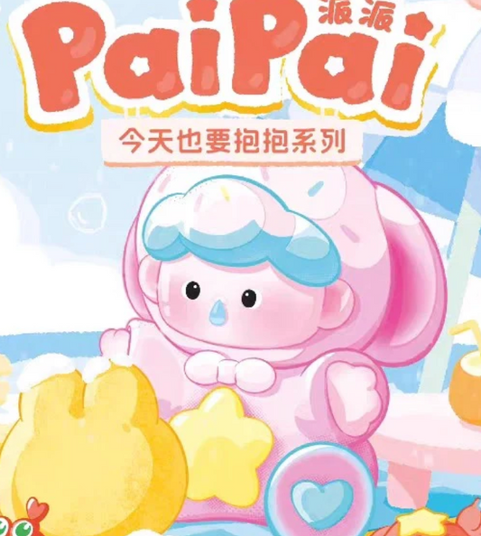 PAIPAI want a hug today Bean, 4 beans in 1 box toy doll