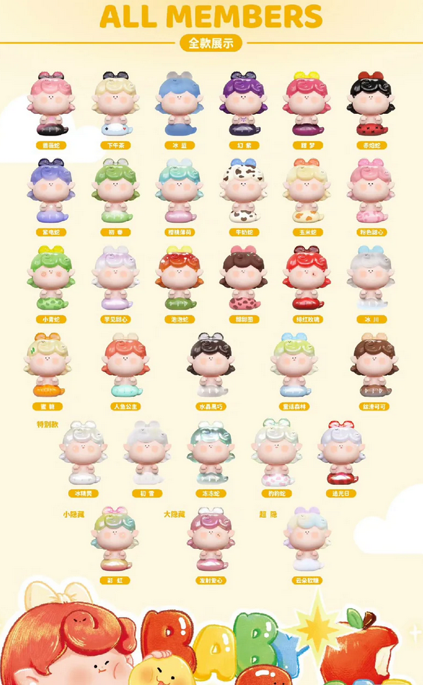 Amlls Baby Snake Mini Bean,5 In 1 Bag toy doll