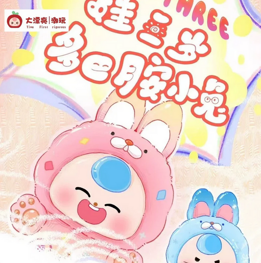 Baby Three Dopamine Bunny Mini Bean toy doll