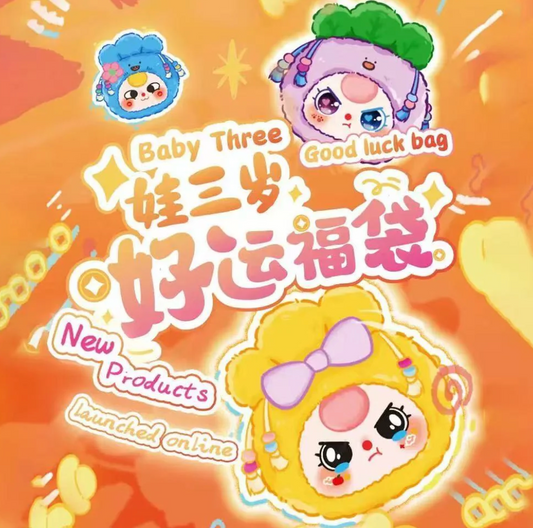 Baby Three Good Luck Bag Plush toy doll