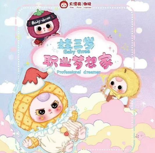 Baby Three Professional Dreamer Plush toy doll