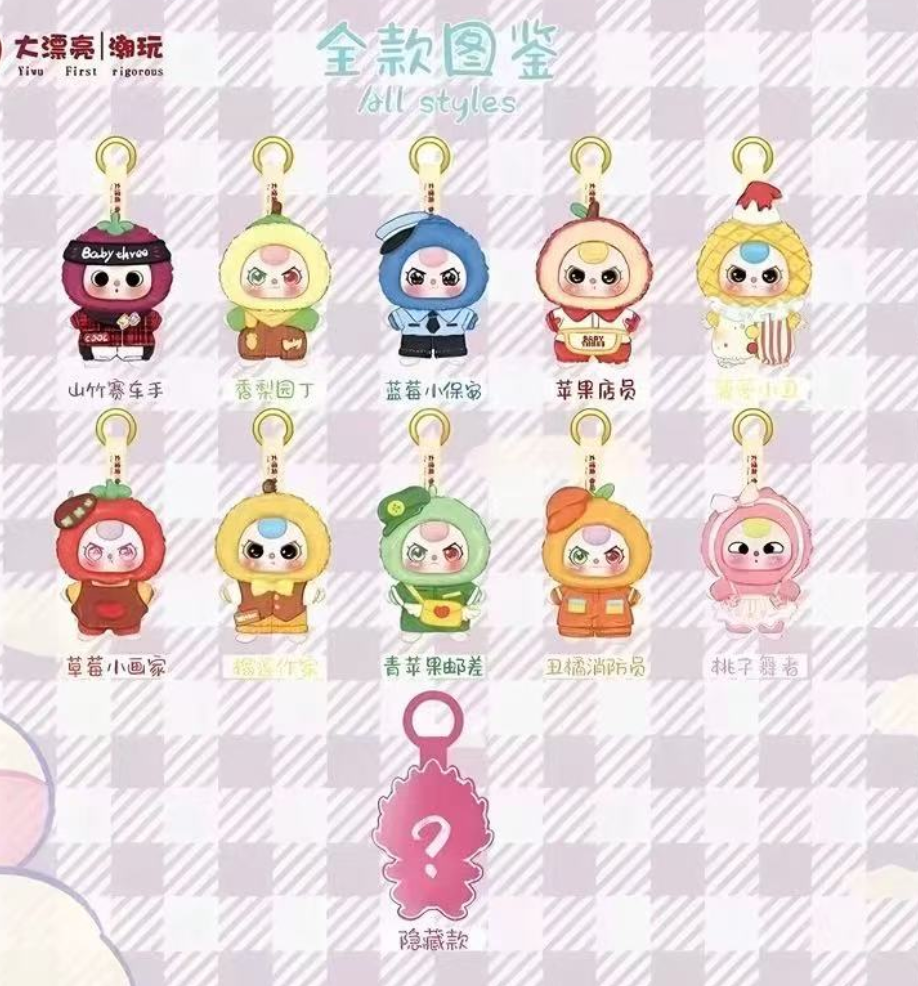 Baby Three Professional Dreamer Plush toy doll