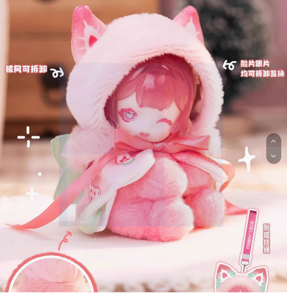 Antu Cute Petite Plush Toy Doll