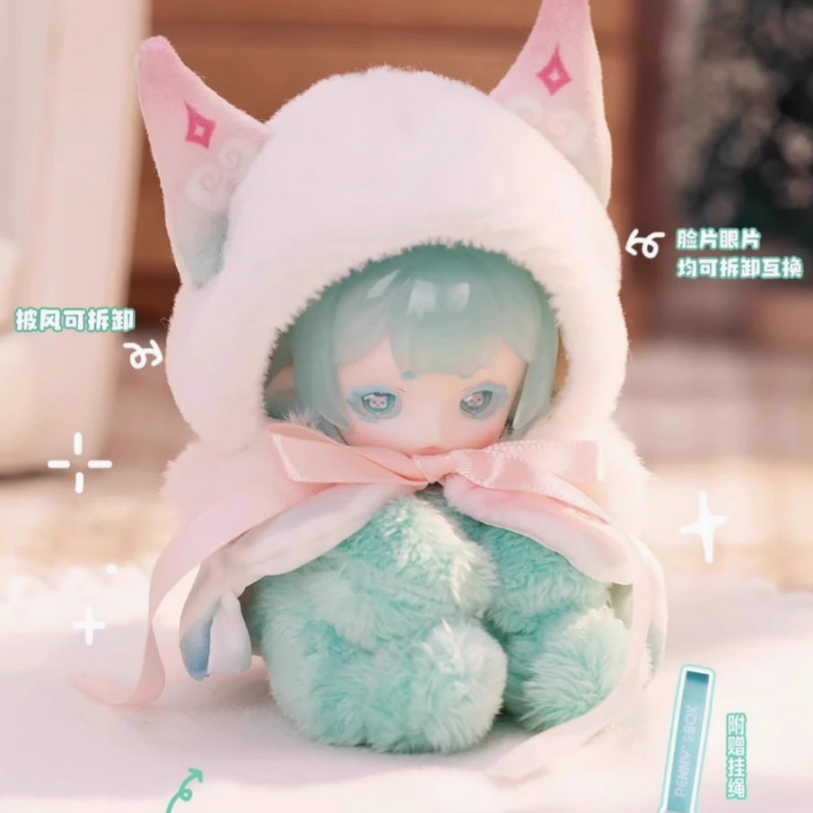Antu Cute Petite Plush Toy Doll