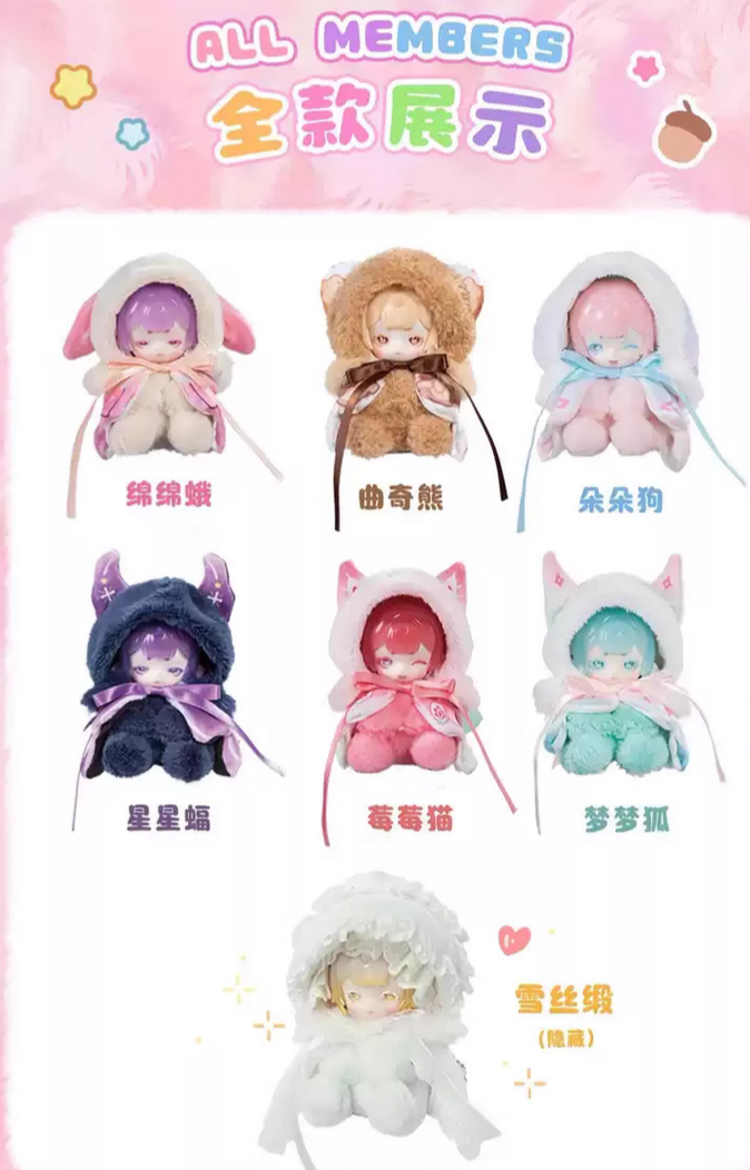 Antu Cute Petite Plush Toy Doll