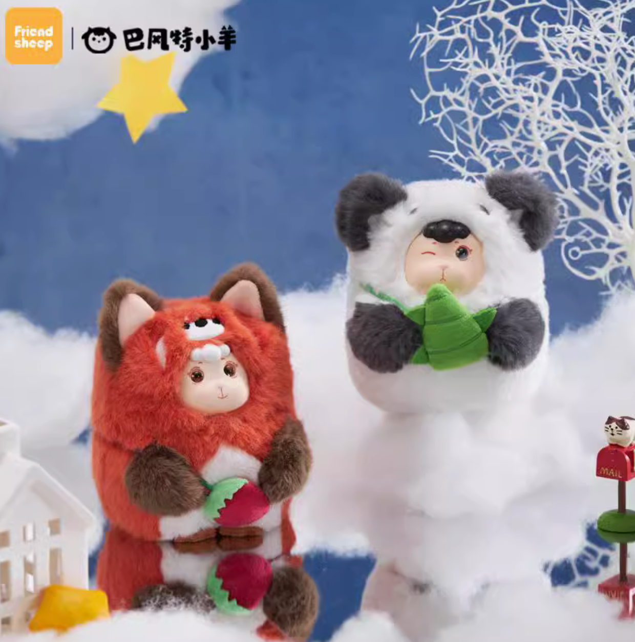 Bonana Dream Town Plush Toy Doll