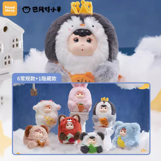 Bonana Dream Town Plush Toy Doll