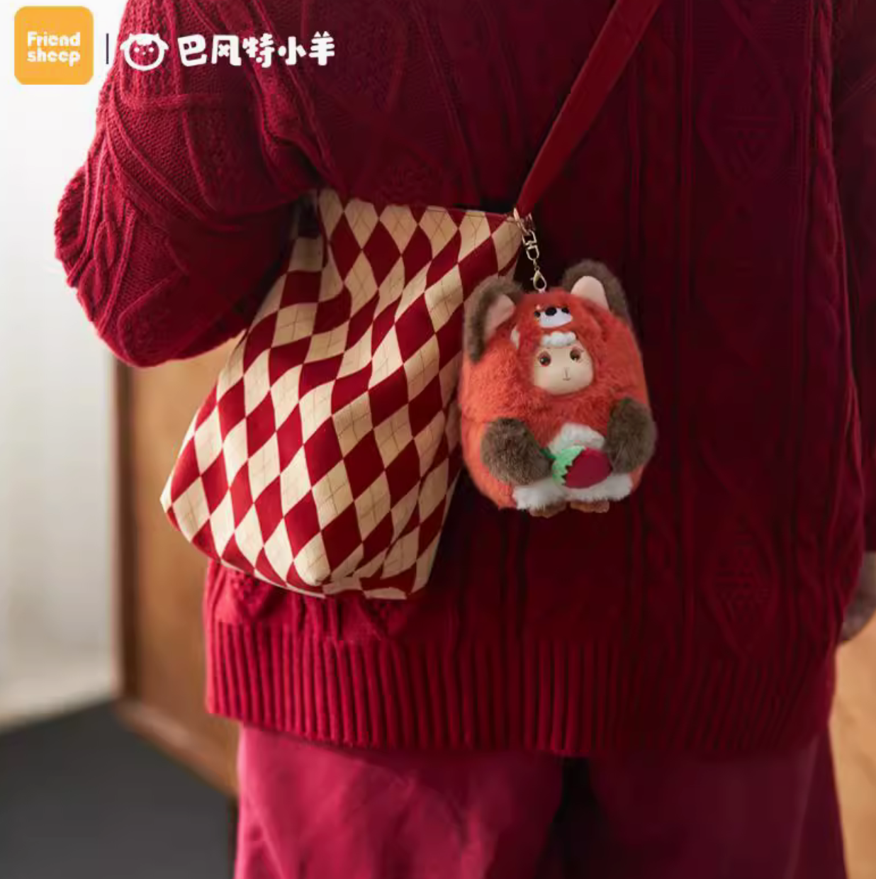 Bonana Dream Town Plush Toy Doll