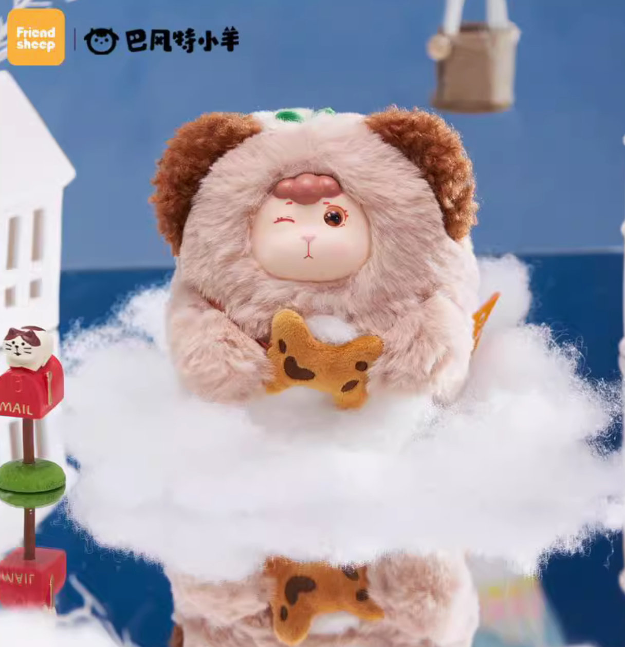 Bonana Dream Town Plush Toy Doll