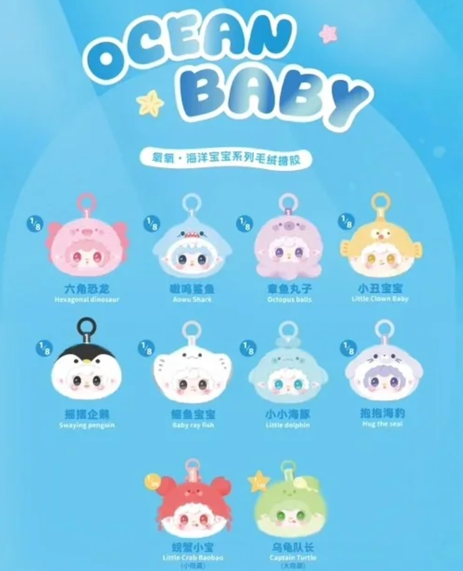 Yooki Sea Babies Plush toy doll
