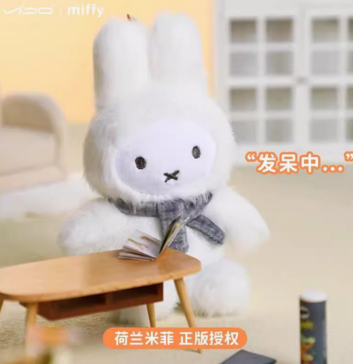 Miffy Macaron Plush Toy Doll