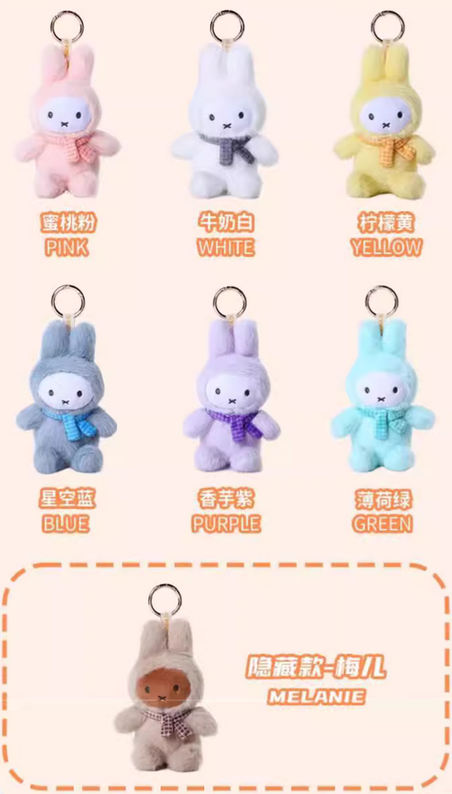 Miffy Macaron Plush Toy Doll
