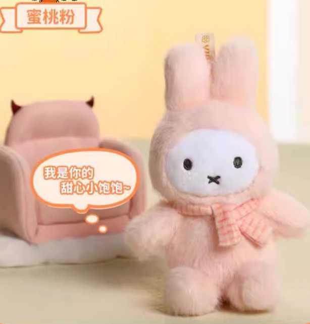 Miffy Macaron Plush Toy Doll