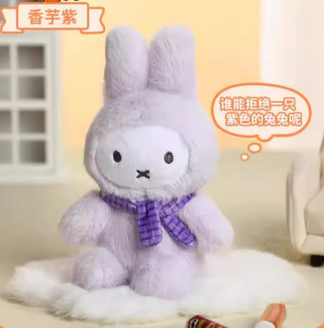 Miffy Macaron Plush Toy Doll
