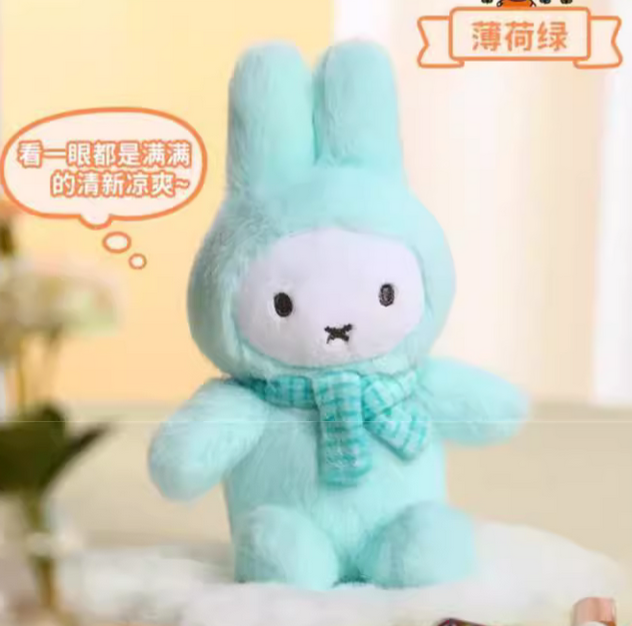 Miffy Macaron Plush Toy Doll