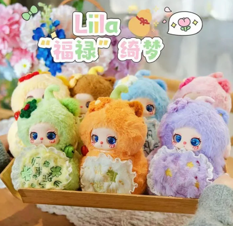 Liila V5 Magic Fulu Hulu Auspicious Dream Plush Toy Doll