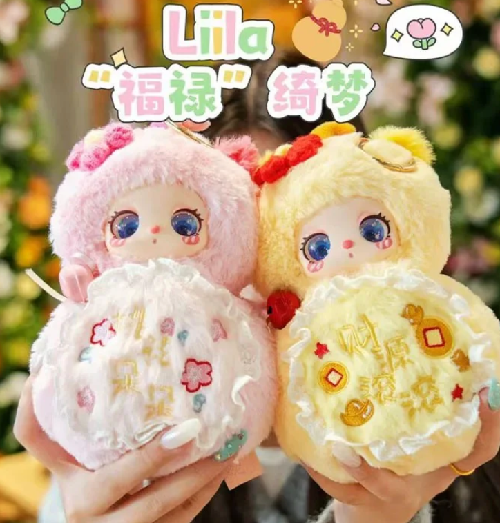 Liila V5 Magic Fulu Hulu Auspicious Dream Plush Toy Doll