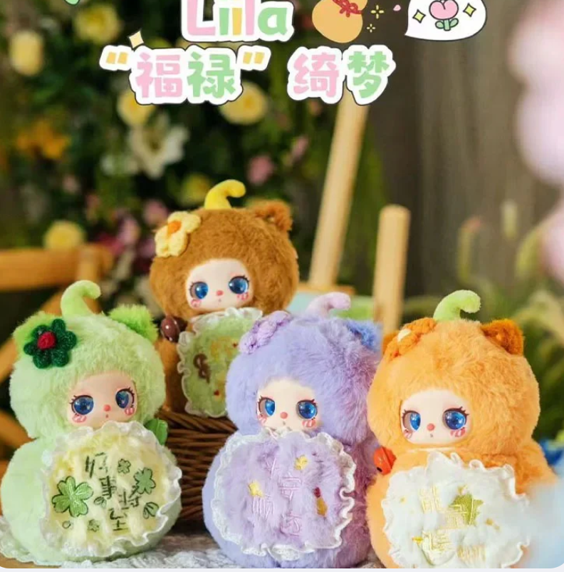 Liila V5 Magic Fulu Hulu Auspicious Dream Plush Toy Doll