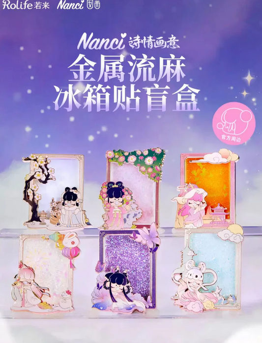 Nanci Poetry Liquid Sand Fridge Magnet Toy Doll