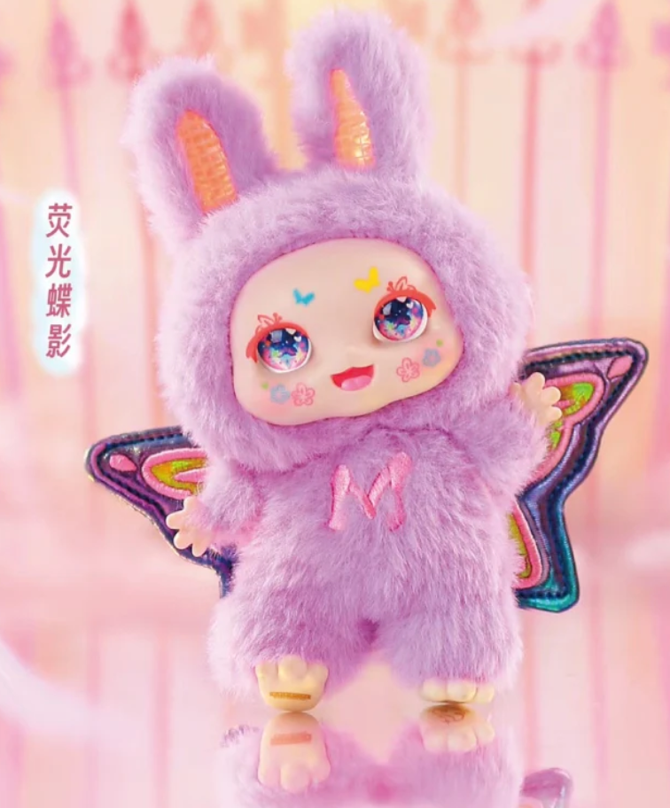 Kimmon MImon Dream Maker Plush Toy Doll