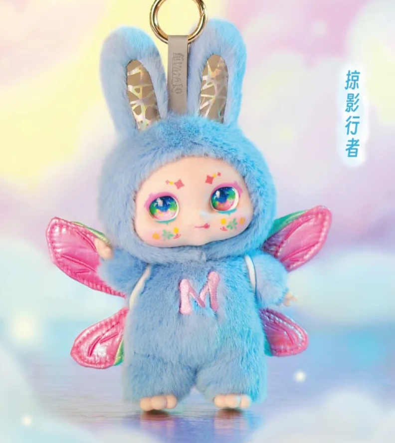 Kimmon MImon Dream Maker Plush Toy Doll