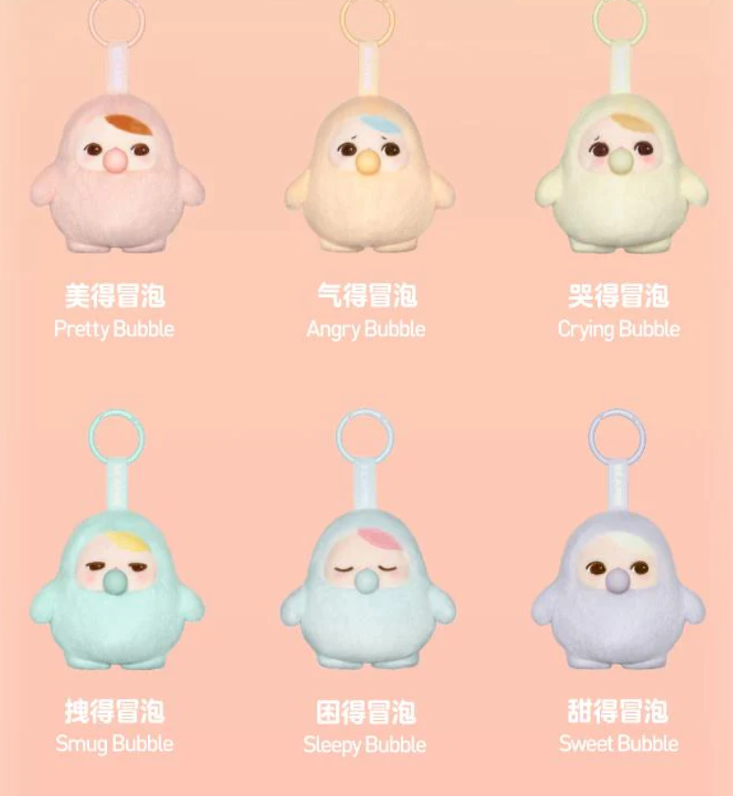 Pucky Beanie Bubble Up Plush toy doll