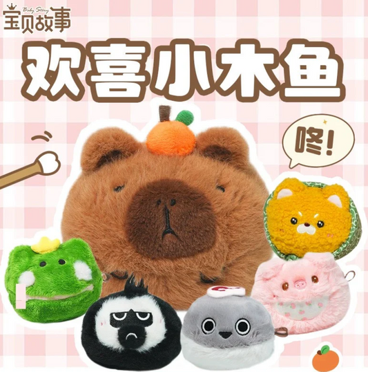 Little Wooden Fish Fluffy Plush toy doll