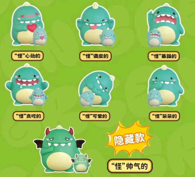 Dragon Green toy doll