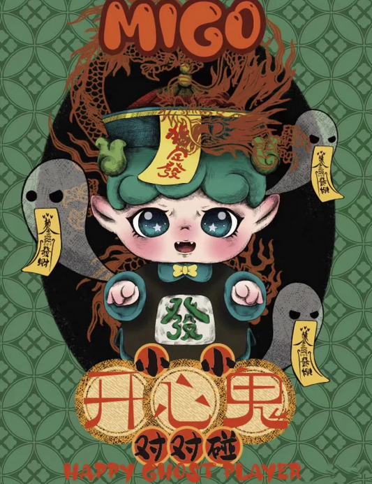 Migo Happy Ghost Player Toy Doll