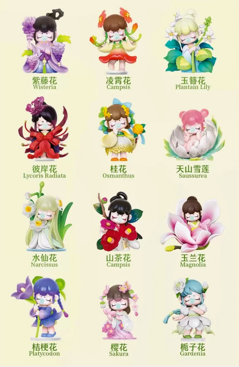 Nanci Series of the Flower Between Poems toy doll