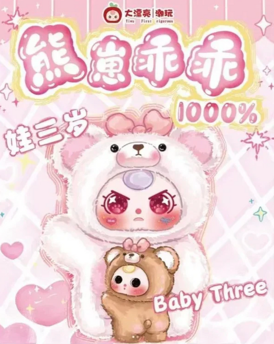Baby 3 1000% Bear Cub Plush toy doll
