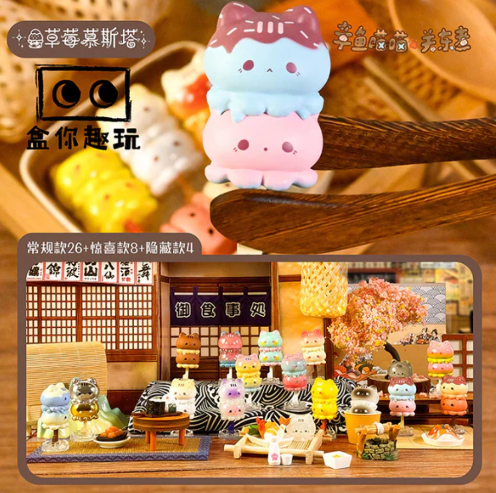 Octcats' Oden Bean toy doll