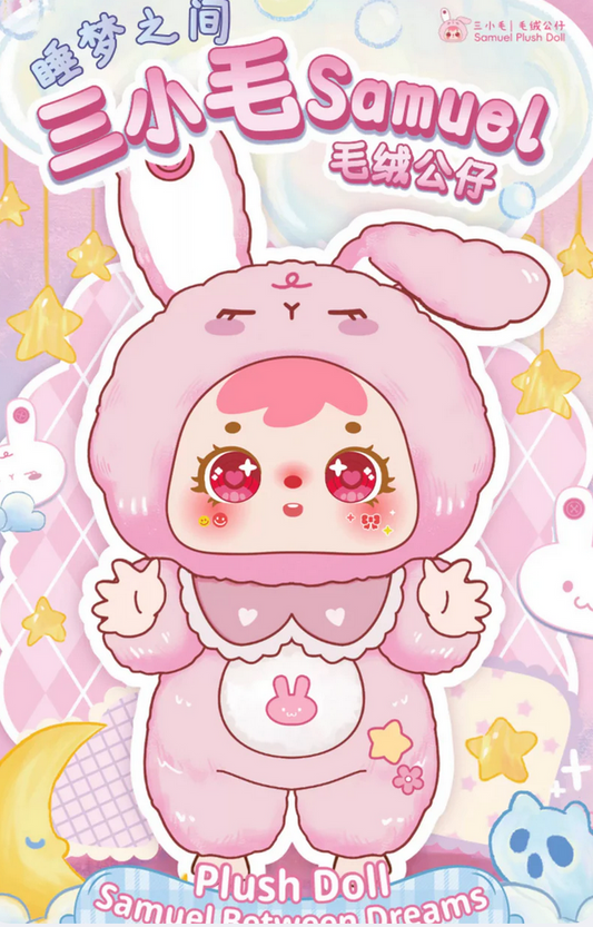 Tyke Three Samuel Between Dreams Plush toy doll