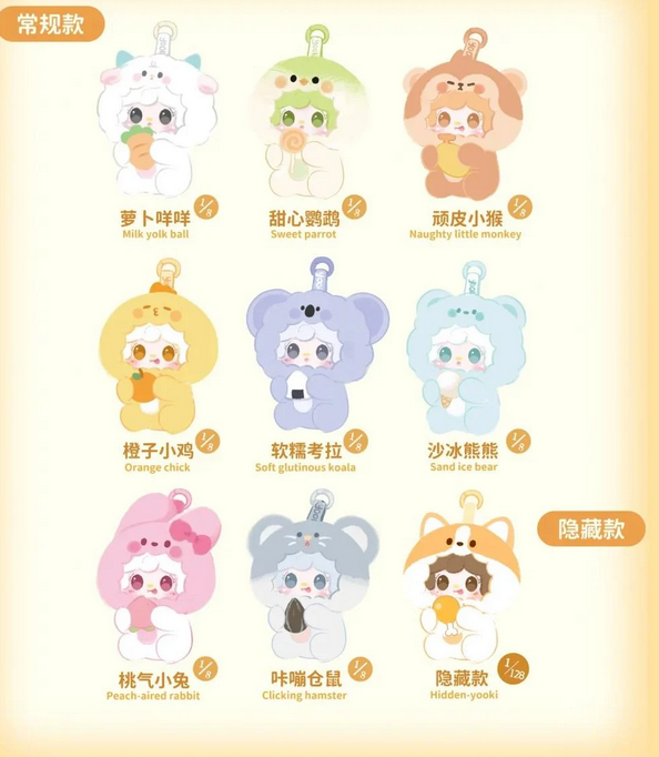 YOOKI V10 Hug Hug Food Shop Plush toy doll